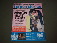 1976 FEBRUARY SCREEN STORIES MAGAZINE - ELVIS PRESLEY & CHER COVER - M 196