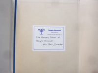 1991 GATES OF WONDER HARDCOVER BOOK - PRAYERBOOK FOR YOUNG CHILDREN - KD 8852