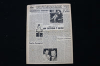 1948 MARCH 25 FILM D'OGGI - ITALIAN MAGAZINE - RITA HAYWORTH COVER - E 25312