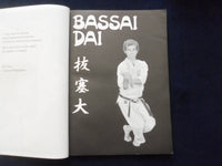 1996 ADVANCED SHOTOKAN KARATE KATA SOFTCOVER BOOK BY JOHN VAN WEENEN - KD 8821