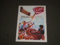 1984 SEPTEMBER RECORD MAGAZINE - PAUL MCCARTNEY COVER - SP 7806