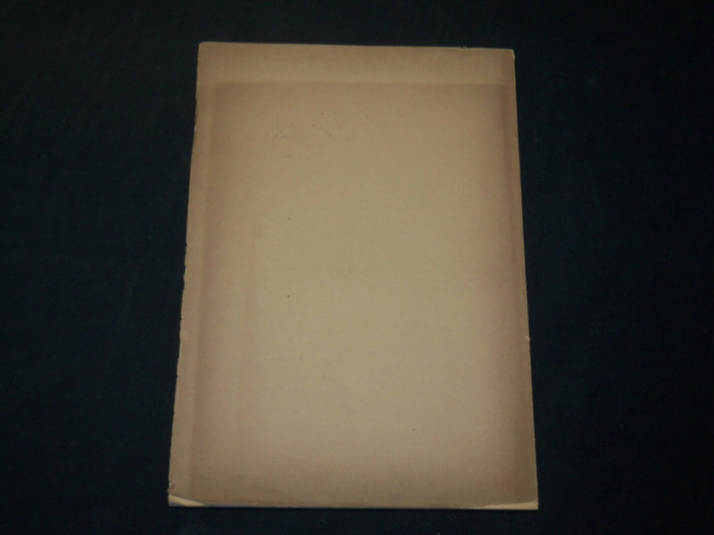1876 REPERTORIUM FUR EXPERIMENTAL PHYSIK GERMAN BOOK BY DR. C. JELINEIC- J 5900