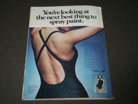 1976 AMATEUR ATHLETE MAGAZINE - BRUCE JENNER COVER - CAITLYN JENNER - J 2774