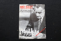 1970 DECEMBER MID EAST MAGAZINE - GAMAL ABDEL NASSER COVER - SP 4187W