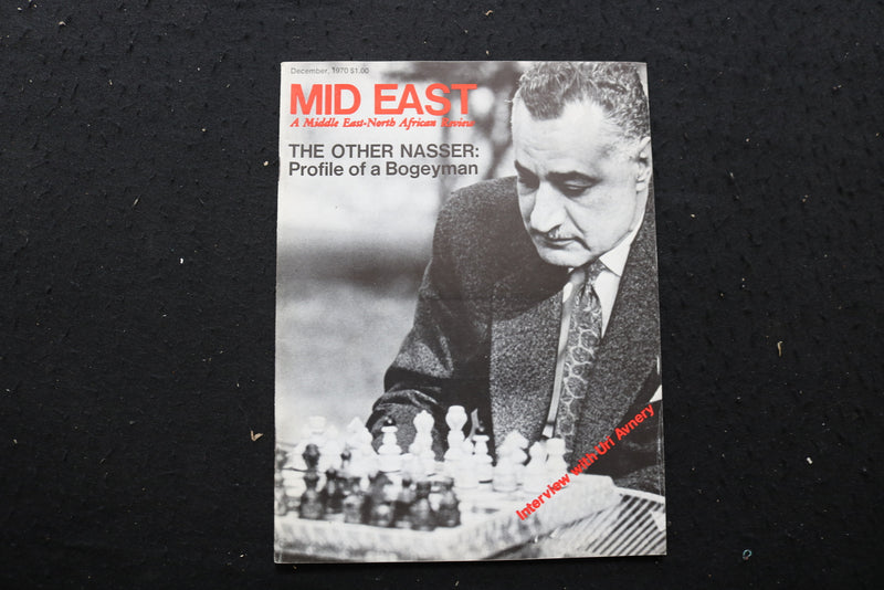 1970 DECEMBER MID EAST MAGAZINE - GAMAL ABDEL NASSER COVER - SP 4187W