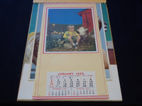 1955 BEAUX-ART HANGERS CALENDAR SALESMAN SAMPLE SHEETS BOOK - C 14