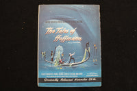 1951 DECEMBER ABC FILM REVIEW MAGAZINE - VIRGINIA MAYO COVER - E 25955