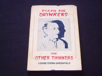 1983 POEMS FOR DRINKERS AND OTHER THINKERS BOOK SIGNED BY GREENFIELD - KD 7548