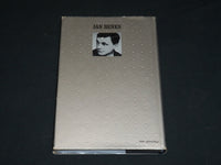 1969 SECOND BREATH HARDCOVER BOOK INSCRIBED BY JAN BENES - D 430