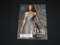 2006 DECEMBER HARPER'S BAZAAR MAGAZINE - JENNIFER LOPEZ COVER - SP 5891
