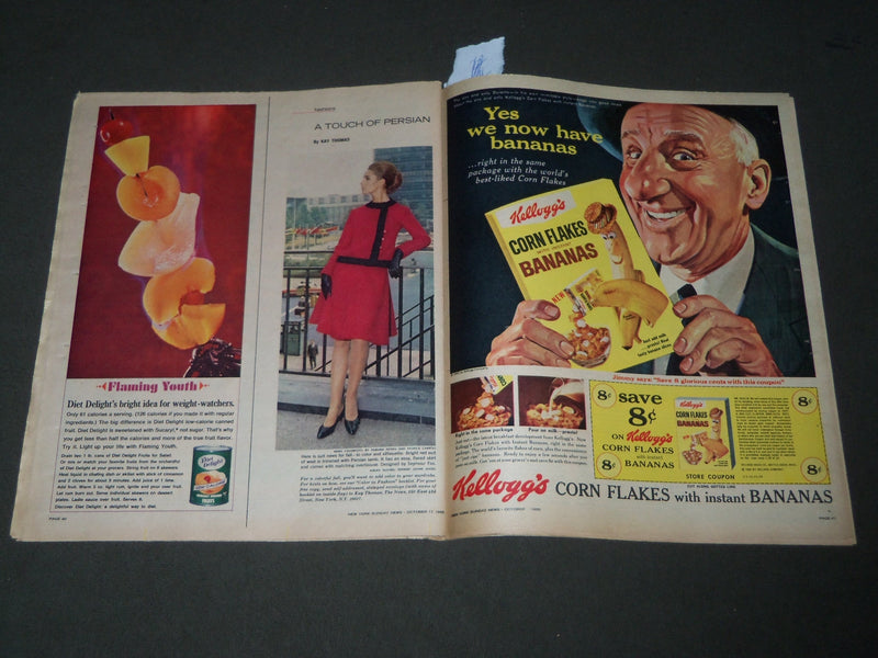 1965 OCT 17 SUNDAY NEW YORK NEWS COLOROTO MAGAZINE - CAROL BURNETT - J 2976