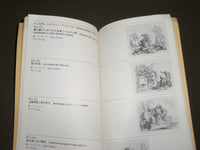 1986-1987 SHIZUOKA PREFECTURAL MUSEUM OF ART CICERONE CATALOG LOT OF 3 - KD 5106