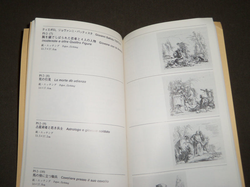 1986-1987 SHIZUOKA PREFECTURAL MUSEUM OF ART CICERONE CATALOG LOT OF 3 - KD 5106