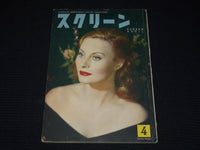 1954 APRIL SCREEN JAPANESE MAGAZINE - MICHELE MORGAN COVER - E 15645