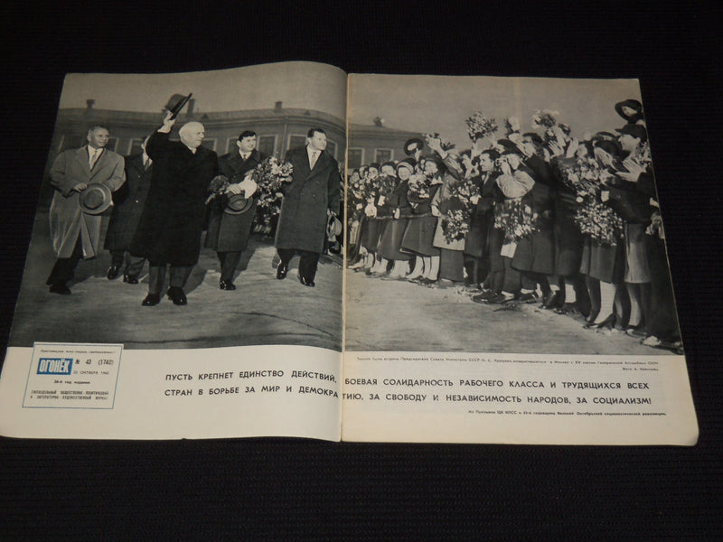 1960 OCTOBER 23 OGONEK RUSSIAN MAGAZINE - NICE COVER & PHOTOS - B 4128J