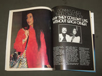 1976 MARCH MODERN SCREEN MAGAZINE - ELIZABETH TAYLOR COVER - M 251