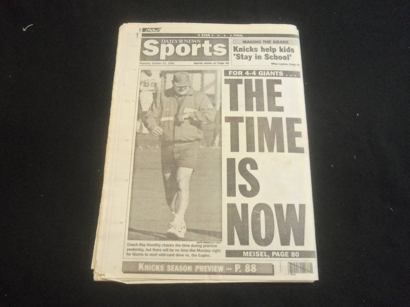 1991 OCTOBER 31 NEW YORK DAILY NEWS NEWSPAPER - DR. EMILIO CARRILLO - NP 5883
