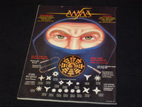 1984 YEARBOOK BLACK BELT MAGAZINE - 17TH EDITION FRONT COVER - E 7831