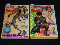 1994 KAMEHA FRENCH MAGAZINE BOUND VOLUMES LOT OF 2 - VOLUMES #1-4 - KD 5700