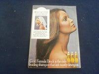 1971 JUNE GOOD HOUSEKEEPING MAGAZINE - NICE COVER, ARTICLES & ADS - F 252E