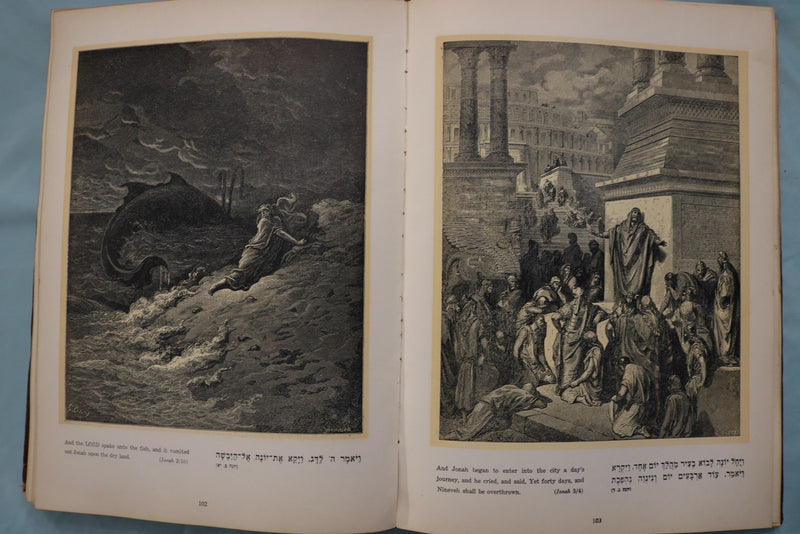 1954 THE BIBLE IN PICTURES ILLUSTRATED BY G. DORE - ENGLISH/HEBREW - KD 9714