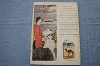 1929 NOVEMBER THE MODERN PRISCILLA MAGAZINE - CAN GOOD FOOD BE RUINED - SP 4783F