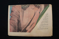1937 OCT 17 DES MOINES SUNDAY REGISTER MAGAZINE - VIRGINIA BRUCE COVER - E 26329