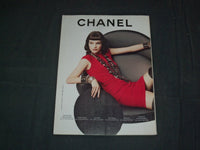 2010 JULY FLARE MAGAZINE - CANADA - NELLY FURTADO COVER - FASHION - B 5858