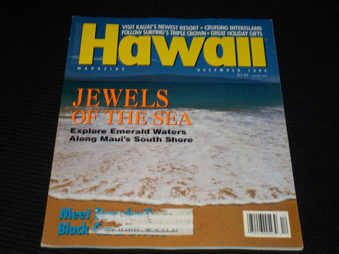 1995 DECEMBER HAWAII MAGAZINE - MAUI'S SOUTH SHORE FRONT COVER - E 1670
