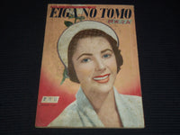 1950 JULY EIGA NO TOMO JAPANESE MAGAZINE - ELIZABETH TAYLOR COVER - E 15745