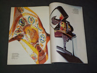 1995 AUGUST 5 AMICA MAGAZINE - SOPHIE PATITZ - SP 6459