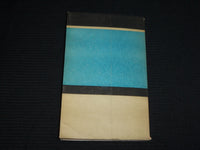 1963 EL NARTE PRECOLOMBINO SOFTCOVER BOOK BY ROMUALDO BRUGHETTI - J 6974