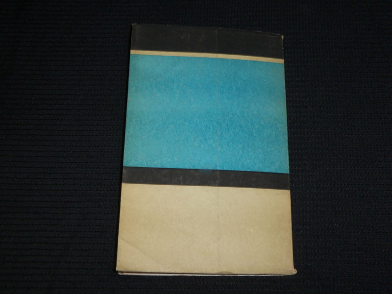 1963 EL NARTE PRECOLOMBINO SOFTCOVER BOOK BY ROMUALDO BRUGHETTI - J 6974