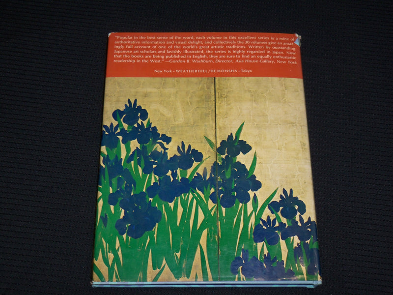 1972 EDO PAINTING SOTATSU AND KORIN HARDCOVER BOOK by HIROSHI MIZUO - R 725A