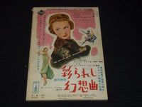 1950'S APRIL EIGA STORY JAPANESE MAGAZINE - DEBBIE REYNOLDS COVER - E 12451