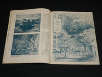 1954 SEPT-OCT 46TH WASHINGTON SQUARE OUTDOOR ART EXHIBIT PROGRAM - J 5725