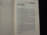 1985 TANAKH THE HOLY SCRIPTURES HARDCOVER BOOK -TORAH/NEVI'IM-KETHUVIM - KD 8939