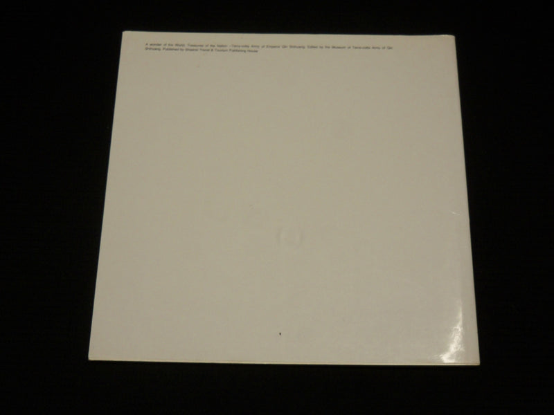 1990 WONDER OF THE WORLD TREASURES QIN SHIHUANG SOFTCOVER BOOK - R 728N