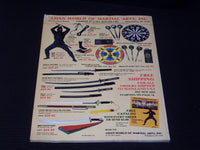 1986 DECEMBER BLACK BELT MAGAZINE - FIRST TIME EVER FRONT COVER - E 7767