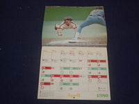 1980 PHILADELPHIA PHILLIES CALENDAR - PETE ROSE ILLUSTRATION ON COVER - ST 6808