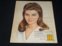1967 FEBRUARY MCCALL'S MAGAZINE - THE KENNEDY CHILDREN FRONT COVER - E 1182