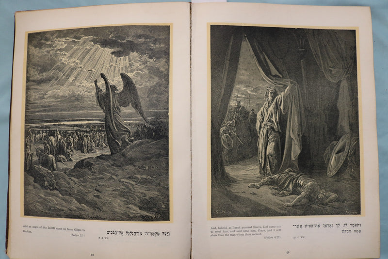 1954 THE BIBLE IN PICTURES ILLUSTRATED BY G. DORE - ENGLISH/HEBREW - KD 9714