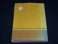 1962 THE ORNAMENTED CHAIR HARDCOVER BOOK EDITED BY ZILLA RIDER LEA - R 719W