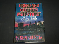 1986 GREEN AND GLORY ON WALL STREET HARDCOVER BOOK BY KEN AULETTA - KD 6556