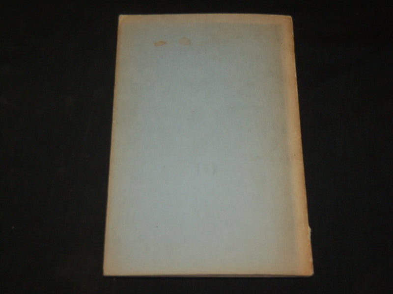 1920'S THE BEHAVIOR PROBLEM GIRL REPORT BY DR. WILLIIAM J. O'SHEA - J 6115