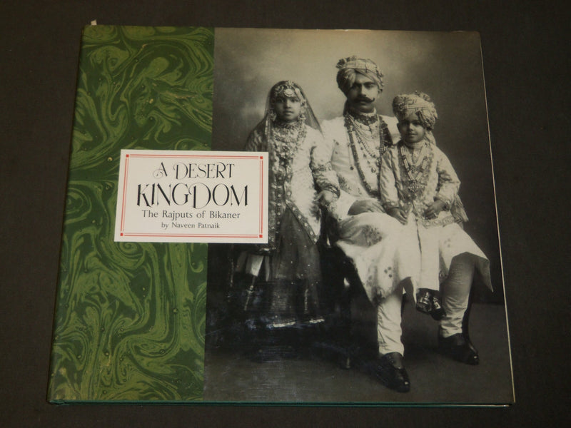 1990 A DESERT HARDCOVER BOOK BY NAVEEN PATNAIK - GREAT PRINTS - D 261