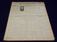 1951 MARCH 9 NEW YORK TIMES - ELITCHER ACCUSES ROSENBERG & SOBELL - NT 2024