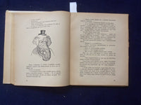1948 UTAZUNK BUDAPESTRE HARDCOVER BOOK- MUHLBECK RAJZAIVAL - HUNGARIAN - KD 8835