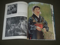 1950'S-1980'S BOOK ASSORTED JAPANESE BOOK LOT OF 10 - NICE PHOTOS - KD 1110