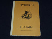 1970 PUSHKIN'S POEMS BOOK - RUSSIAN - KD 6303S